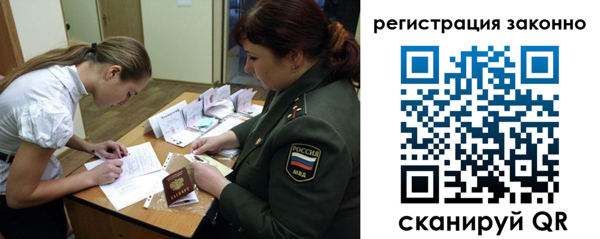 пропишу в квартире в Балее